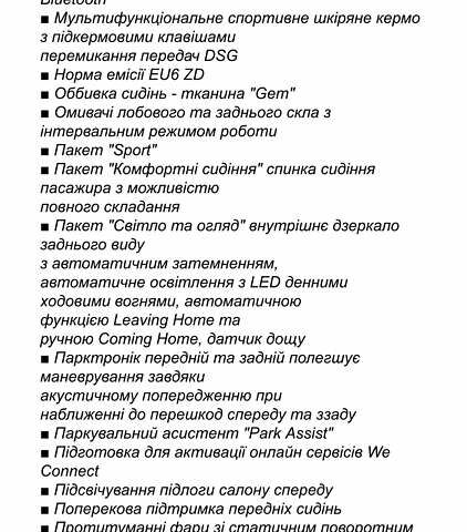 Серый Фольксваген Ти-Рок, объемом двигателя 1.5 л и пробегом 22 тыс. км за 27000 $, фото 19 на Automoto.ua