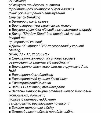 Серый Фольксваген Ти-Рок, объемом двигателя 1.5 л и пробегом 22 тыс. км за 27000 $, фото 20 на Automoto.ua