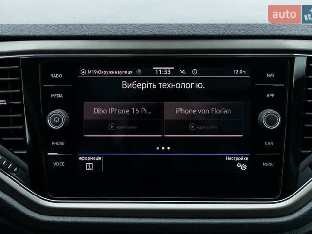 Синій Фольксваген Ті-Рок, об'ємом двигуна 1.97 л та пробігом 211 тис. км за 23700 $, фото 25 на Automoto.ua