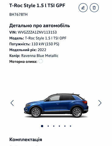 Синий Фольксваген Ти-Рок, объемом двигателя 1.5 л и пробегом 11 тыс. км за 26000 $, фото 22 на Automoto.ua