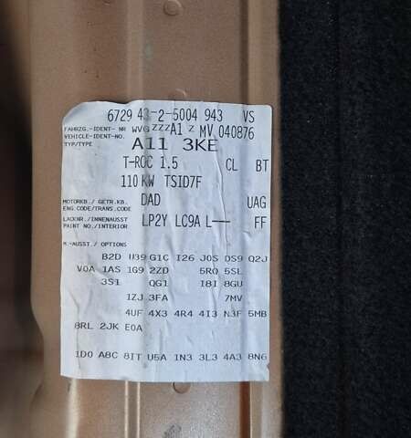 Фольксваген Ти-Рок 2020 в Киеве на Automoto.ua Оранжевый Фольксваген Ти-Рок, объемом двигателя 1.5 л и пробегом 85 тыс. км за 20000 $, фото 14 на Automoto.ua