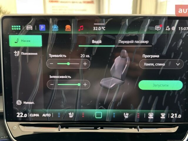 Фольксваген Tayron, объемом двигателя 1.97 л и пробегом 0 тыс. км за 57178 $, фото 36 на Automoto.ua