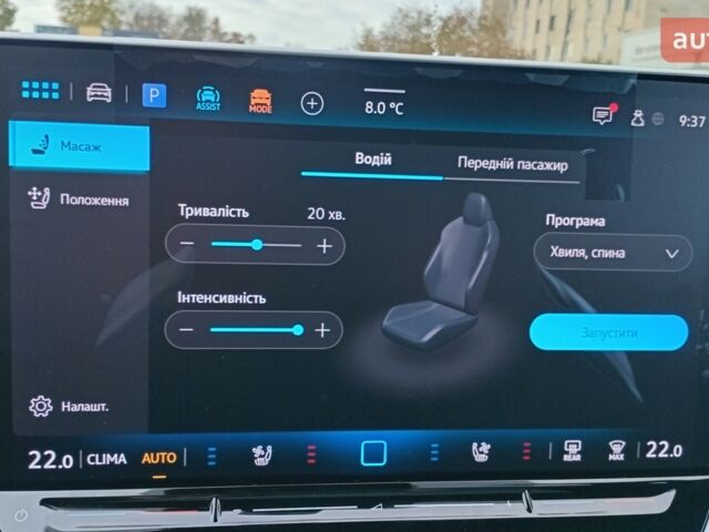 Фольксваген Tayron, объемом двигателя 1.97 л и пробегом 0 тыс. км за 55780 $, фото 17 на Automoto.ua