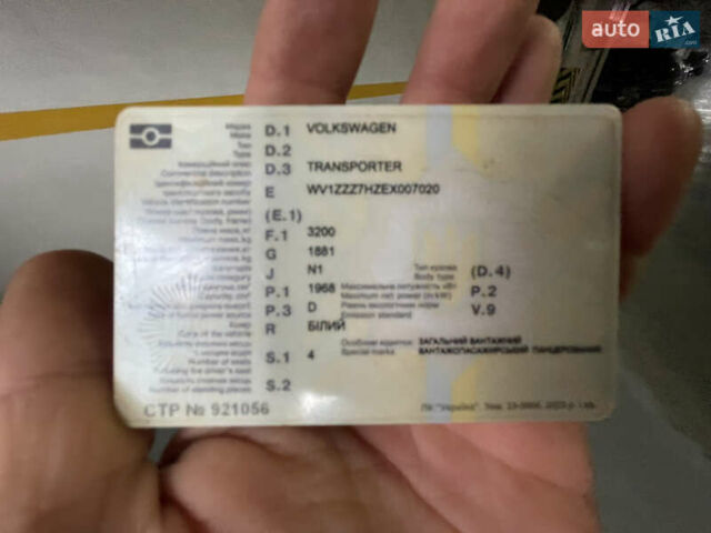 Белый Фольксваген Transporter, объемом двигателя 1.97 л и пробегом 199 тыс. км за 25000 $, фото 23 на Automoto.ua