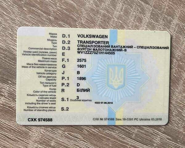 Білий Фольксваген Transporter, об'ємом двигуна 1.9 л та пробігом 381 тис. км за 4600 $, фото 19 на Automoto.ua