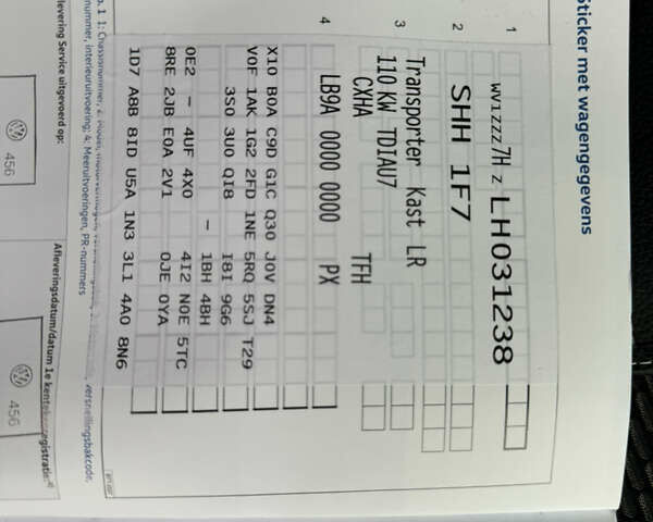 Белый Фольксваген Transporter, объемом двигателя 1.97 л и пробегом 215 тыс. км за 26500 $, фото 95 на Automoto.ua