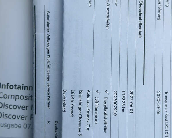 Білий Фольксваген Transporter, об'ємом двигуна 2 л та пробігом 236 тис. км за 21900 $, фото 70 на Automoto.ua