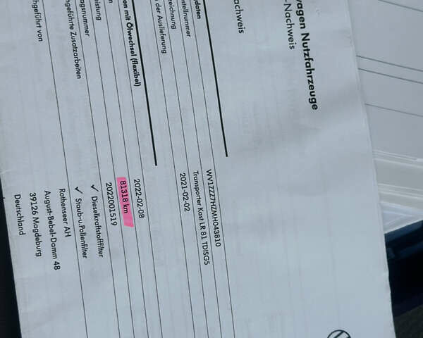 Белый Фольксваген Transporter, объемом двигателя 2 л и пробегом 224 тыс. км за 20500 $, фото 50 на Automoto.ua