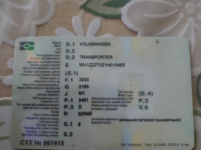 Білий Фольксваген Transporter, об'ємом двигуна 2.5 л та пробігом 300 тис. км за 7500 $, фото 7 на Automoto.ua