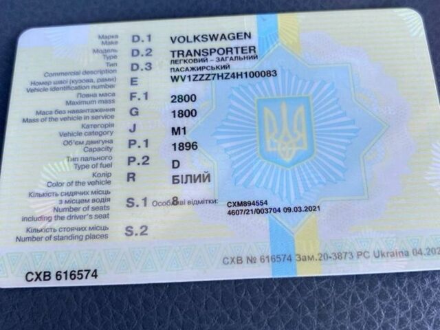 Білий Фольксваген Transporter, об'ємом двигуна 1.9 л та пробігом 343 тис. км за 6500 $, фото 10 на Automoto.ua