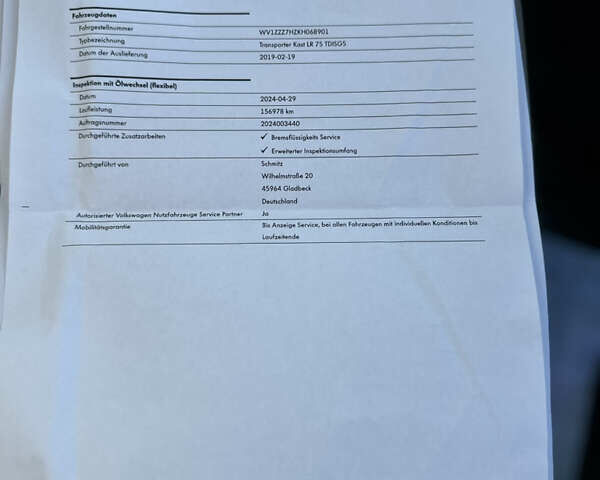 Білий Фольксваген Transporter, об'ємом двигуна 0 л та пробігом 236 тис. км за 15950 $, фото 36 на Automoto.ua