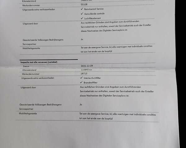 Белый Фольксваген Transporter, объемом двигателя 2 л и пробегом 215 тыс. км за 19000 $, фото 40 на Automoto.ua