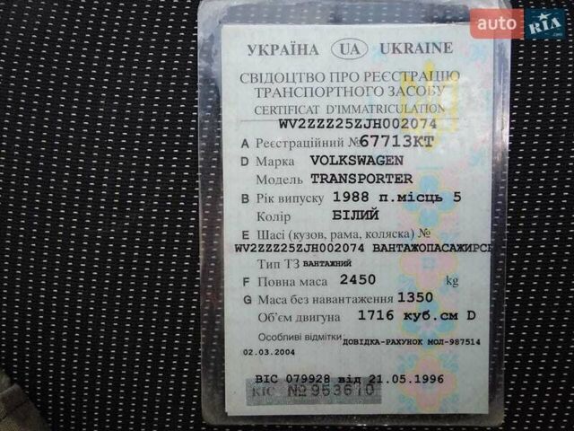 Белый Фольксваген Transporter, объемом двигателя 1.7 л и пробегом 37 тыс. км за 1077 $, фото 6 на Automoto.ua