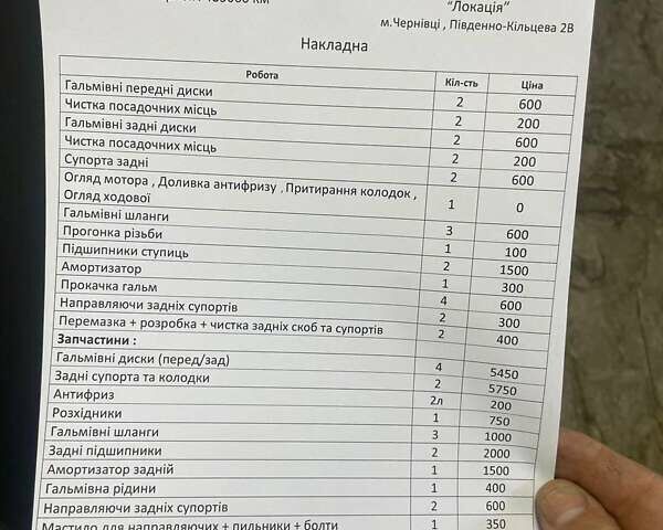 Белый Фольксваген Transporter, объемом двигателя 1.9 л и пробегом 490 тыс. км за 6498 $, фото 13 на Automoto.ua