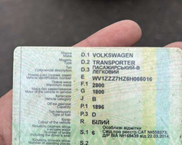 Белый Фольксваген Transporter, объемом двигателя 1.9 л и пробегом 330 тыс. км за 5600 $, фото 19 на Automoto.ua