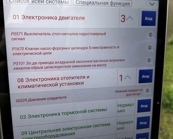 Білий Фольксваген Transporter, об'ємом двигуна 2.46 л та пробігом 420 тис. км за 5000 $, фото 4 на Automoto.ua