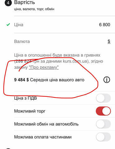 Белый Фольксваген Transporter, объемом двигателя 2.5 л и пробегом 420 тыс. км за 6800 $, фото 14 на Automoto.ua