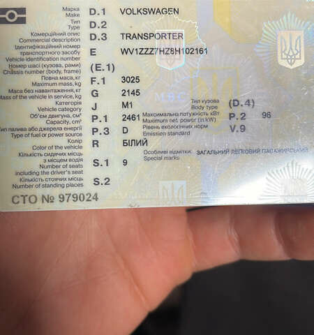 Белый Фольксваген Transporter, объемом двигателя 2.5 л и пробегом 312 тыс. км за 8000 $, фото 11 на Automoto.ua