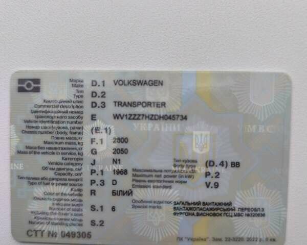 Белый Фольксваген Transporter, объемом двигателя 2 л и пробегом 440 тыс. км за 16500 $, фото 40 на Automoto.ua