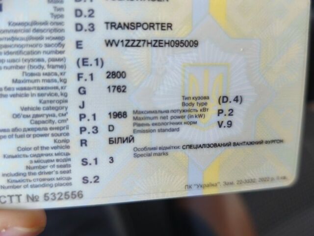 Белый Фольксваген Transporter, объемом двигателя 2 л и пробегом 400 тыс. км за 10500 $, фото 7 на Automoto.ua