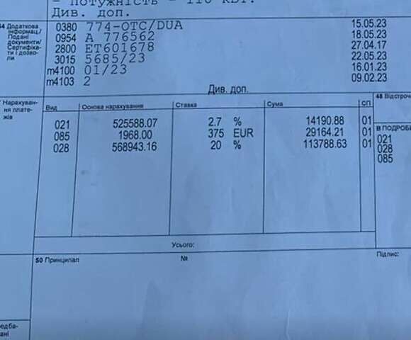 Белый Фольксваген Transporter, объемом двигателя 2 л и пробегом 315 тыс. км за 22500 $, фото 38 на Automoto.ua