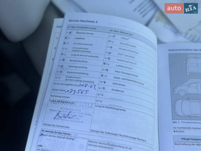 Білий Фольксваген Transporter, об'ємом двигуна 2 л та пробігом 219 тис. км за 18200 $, фото 32 на Automoto.ua