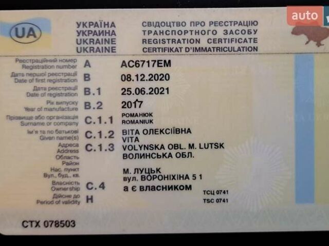 Белый Фольксваген Transporter, объемом двигателя 2 л и пробегом 245 тыс. км за 21500 $, фото 27 на Automoto.ua