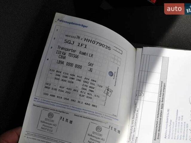 Белый Фольксваген Transporter, объемом двигателя 2 л и пробегом 210 тыс. км за 24800 $, фото 67 на Automoto.ua