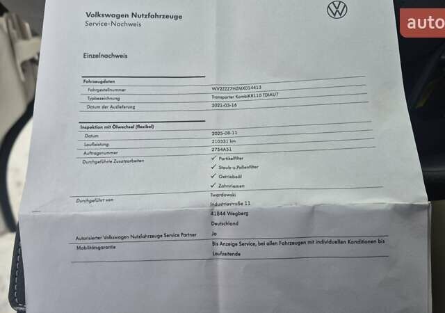 Белый Фольксваген Transporter, объемом двигателя 2 л и пробегом 224 тыс. км за 29500 $, фото 41 на Automoto.ua