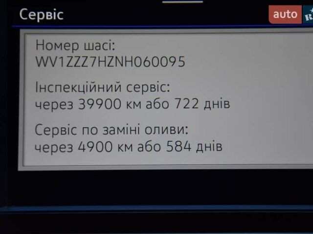 Белый Фольксваген Transporter, объемом двигателя 1.97 л и пробегом 250 тыс. км за 34950 $, фото 60 на Automoto.ua