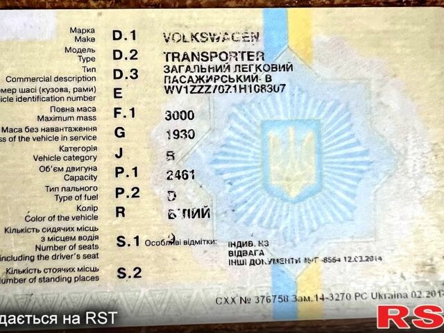 Белый Фольксваген Transporter, объемом двигателя 2.5 л и пробегом 435 тыс. км за 7500 $, фото 13 на Automoto.ua