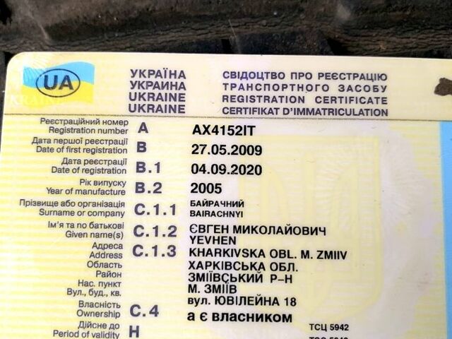Белый Фольксваген Transporter, объемом двигателя 19 л и пробегом 0 тыс. км за 7000 $, фото 1 на Automoto.ua