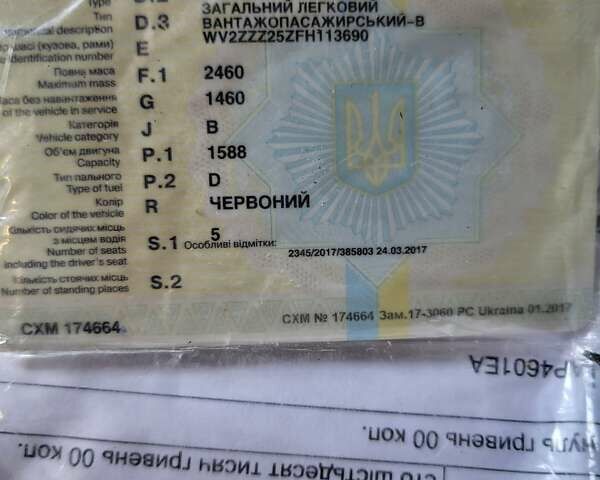 Красный Фольксваген Transporter, объемом двигателя 1.59 л и пробегом 200 тыс. км за 1200 $, фото 3 на Automoto.ua