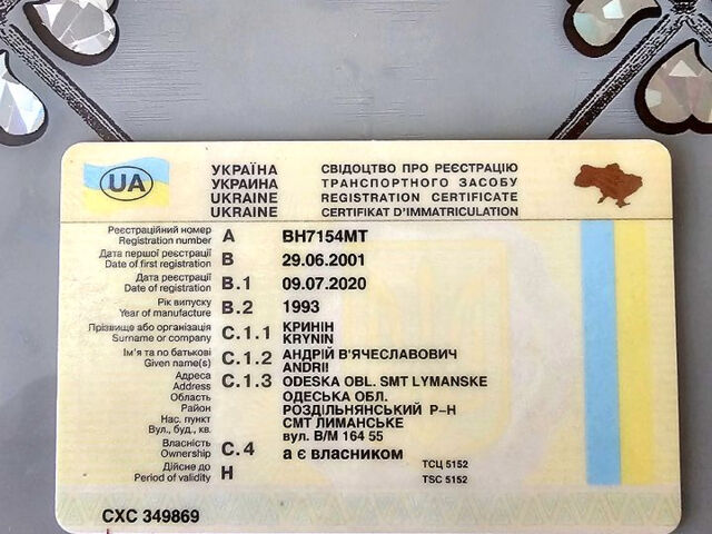 Фольксваген Transporter, об'ємом двигуна 2 л та пробігом 200 тис. км за 4000 $, фото 8 на Automoto.ua