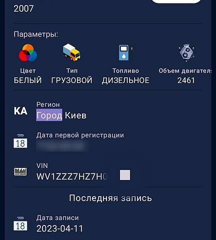 Фольксваген Transporter, об'ємом двигуна 2.5 л та пробігом 500 тис. км за 3500 $, фото 13 на Automoto.ua