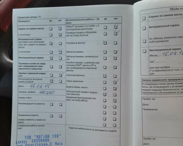 Фольксваген Transporter, об'ємом двигуна 2 л та пробігом 352 тис. км за 12900 $, фото 4 на Automoto.ua