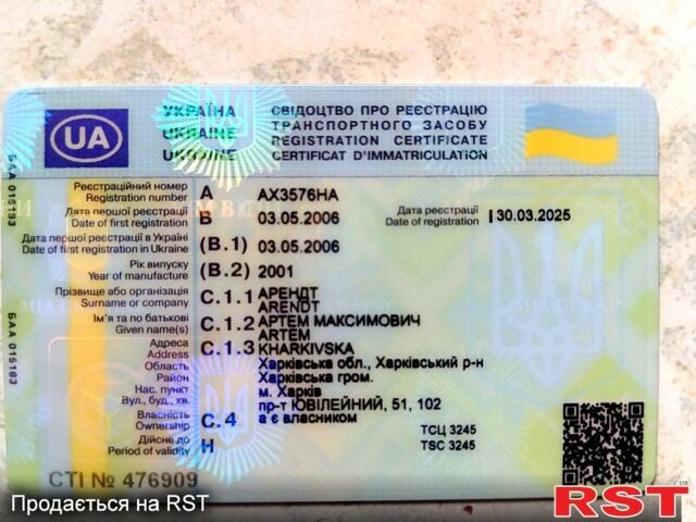 Фольксваген Transporter, объемом двигателя 2 л и пробегом 300 тыс. км за 3200 $, фото 4 на Automoto.ua