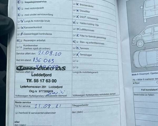 Жовтий Фольксваген Transporter, об'ємом двигуна 2 л та пробігом 208 тис. км за 18700 $, фото 27 на Automoto.ua