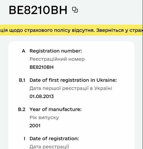 Желтый Фольксваген Transporter, объемом двигателя 2.5 л и пробегом 500 тыс. км за 3500 $, фото 2 на Automoto.ua