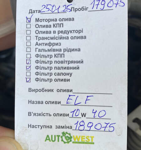 Желтый Фольксваген Transporter, объемом двигателя 1.9 л и пробегом 181 тыс. км за 6400 $, фото 10 на Automoto.ua