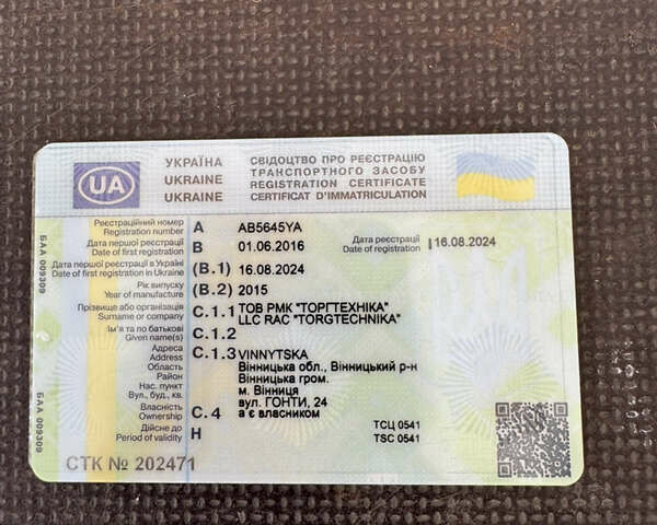 Желтый Фольксваген Transporter, объемом двигателя 0 л и пробегом 27 тыс. км за 11000 $, фото 7 на Automoto.ua