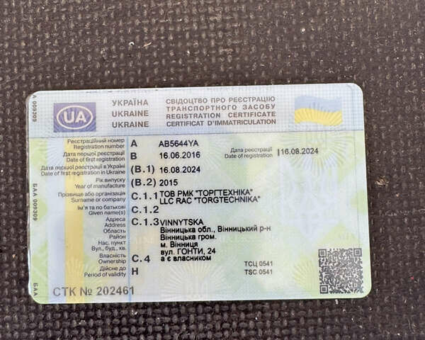 Желтый Фольксваген Transporter, объемом двигателя 0 л и пробегом 25 тыс. км за 14999 $, фото 8 на Automoto.ua