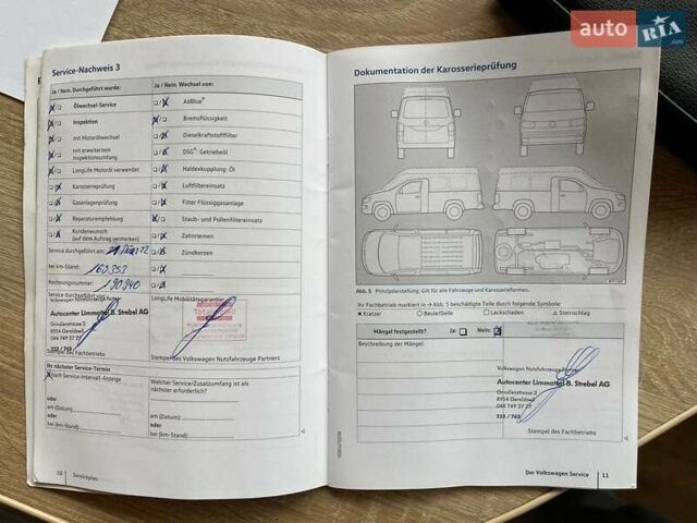 Желтый Фольксваген Transporter, объемом двигателя 2 л и пробегом 228 тыс. км за 21990 $, фото 39 на Automoto.ua