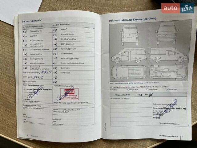 Желтый Фольксваген Transporter, объемом двигателя 2 л и пробегом 228 тыс. км за 21990 $, фото 37 на Automoto.ua