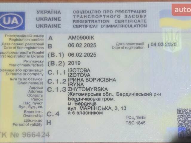 Серый Фольксваген Transporter, объемом двигателя 2 л и пробегом 183 тыс. км за 39999 $, фото 9 на Automoto.ua