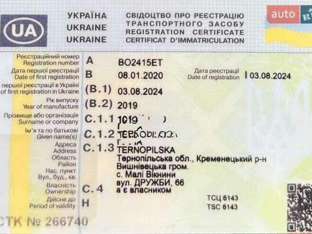 Сірий Фольксваген Transporter, об'ємом двигуна 1.97 л та пробігом 216 тис. км за 25900 $, фото 17 на Automoto.ua