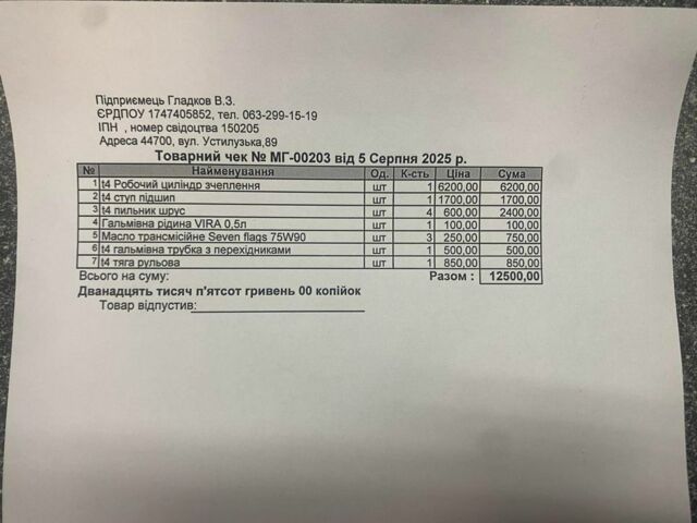 Серый Фольксваген Transporter, объемом двигателя 2.5 л и пробегом 320 тыс. км за 3300 $, фото 7 на Automoto.ua