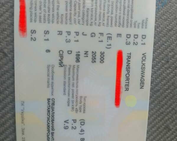 Серый Фольксваген Transporter, объемом двигателя 1.9 л и пробегом 324 тыс. км за 10000 $, фото 4 на Automoto.ua