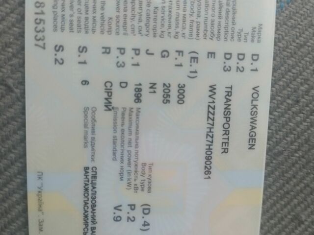 Серый Фольксваген Transporter, объемом двигателя 1.9 л и пробегом 320 тыс. км за 10000 $, фото 8 на Automoto.ua