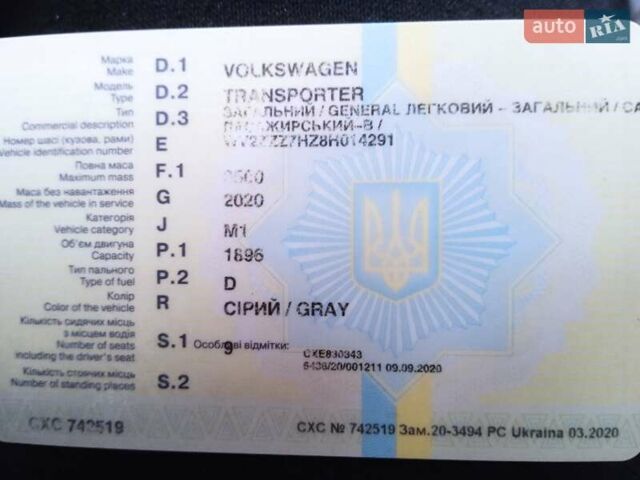 Сірий Фольксваген Transporter, об'ємом двигуна 1.9 л та пробігом 440 тис. км за 4500 $, фото 20 на Automoto.ua